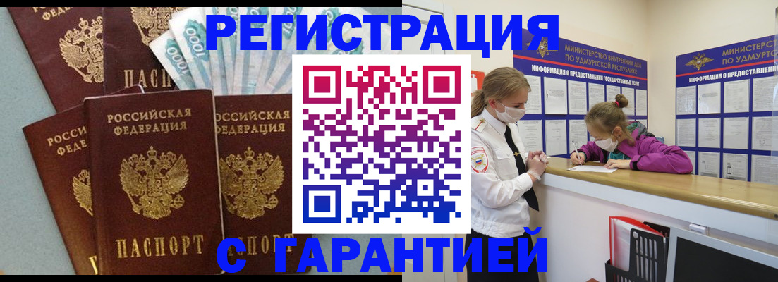 форма 3 в Карабулаке