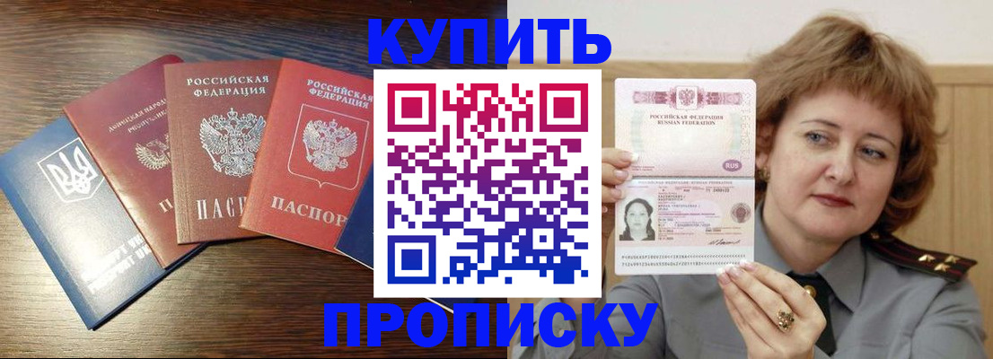 временная регистрация госуслуги в Карабулаке