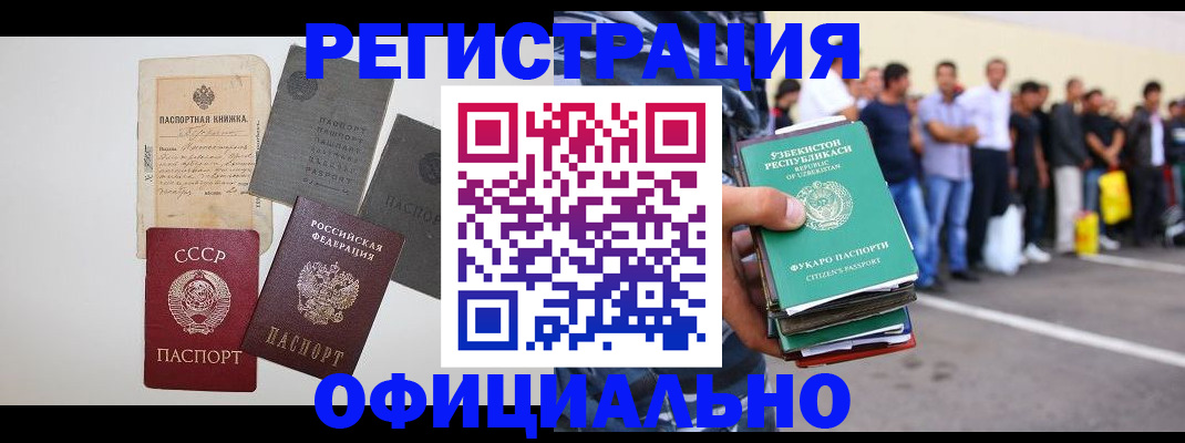 временная регистрация госуслуги в Карабулаке