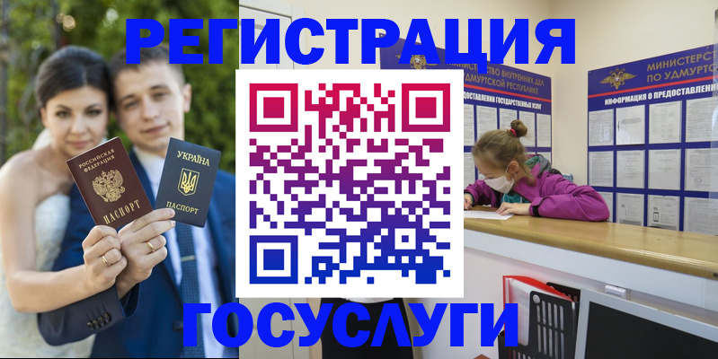 прописка поиск в Карабулаке