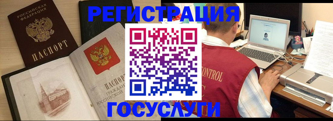 временная регистрация собственник в Карабулаке